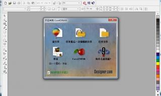 cdr条形码怎么生成9位数 coreldraw9教程